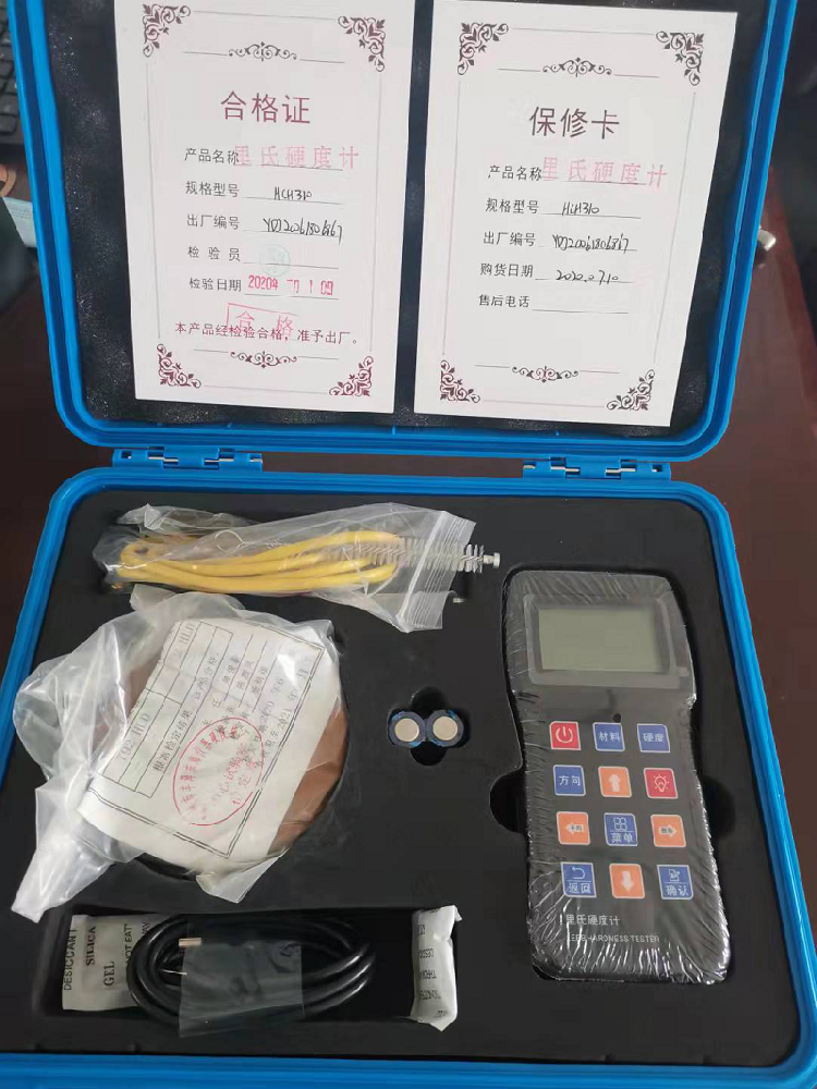 里氏硬度計